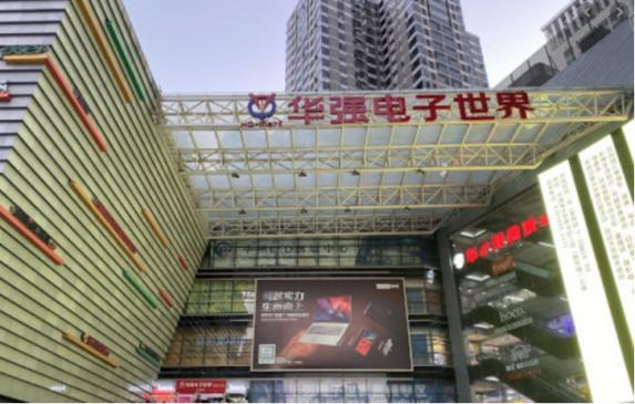 受深圳本輪疫情影響，華強(qiáng)北部分商戶已暫停營業(yè)