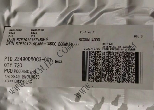 原裝出售瑞薩車(chē)用MCU R7F701216EABG 用于發(fā)動(dòng)機(jī)控制的汽車(chē)微控制器