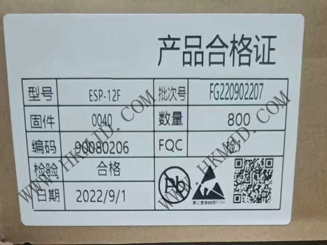 Ai-Thinker ESP-12F：低功耗Wi-Fi模塊，物聯(lián)網(wǎng)應(yīng)用理想選擇